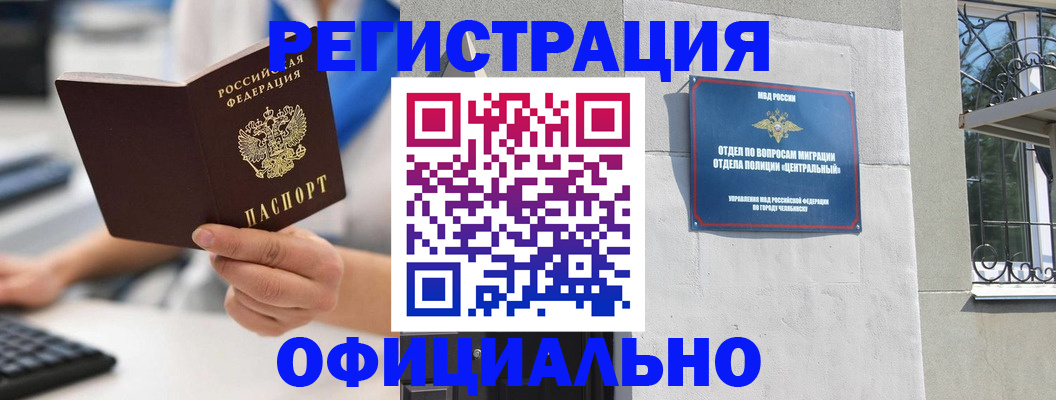 найти адрес прописки в Янауле