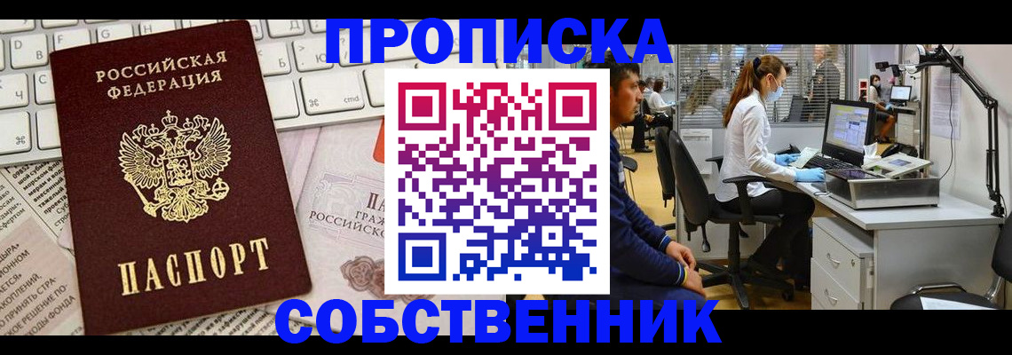 форма 3 в Янауле