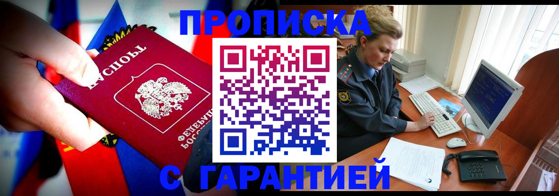 регистрация для дет. сада в Янауле