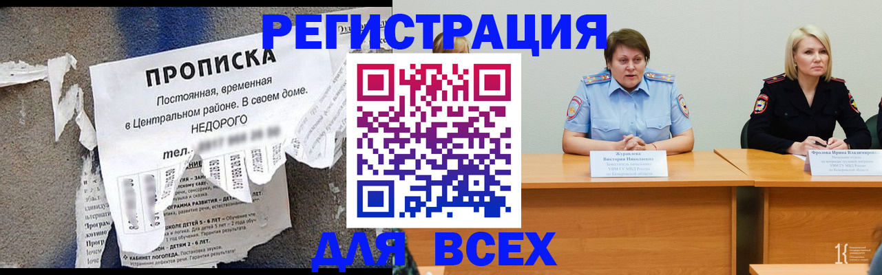 пропишу в квартире в Янауле